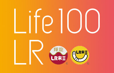 Life 100 LR ミミズ乾燥粉末（LR末Ⅲ）含有食品 公式ショッピングサイト